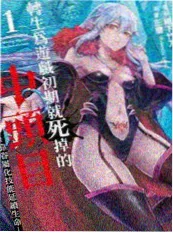 她的私生活