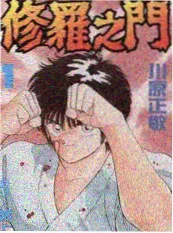 我独自生活