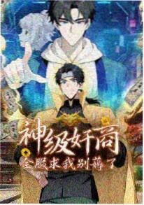 葬送的芙莉莲