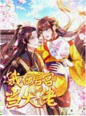 街头女战士